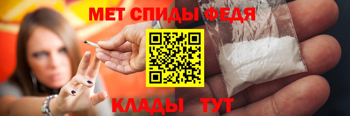 АМФ 98% Ливны