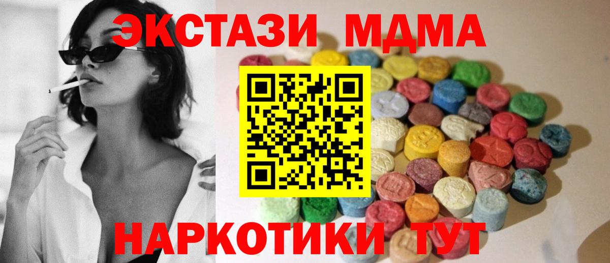 Экстази ешки  Вход с VPN  ЭКСТАЗИ Дубай  Ливны 