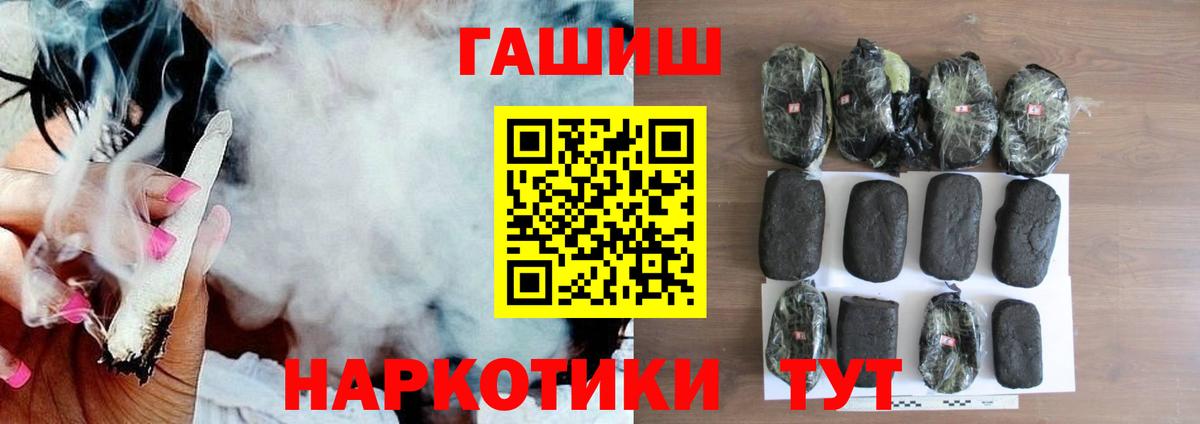 ГАШИШ Ice-O-Lator Ливны