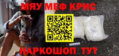 таблы Ипатово