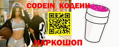 таблы Ипатово