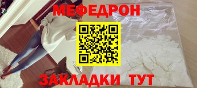 таблы Ипатово