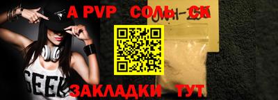 Альфа ПВП Ирбит