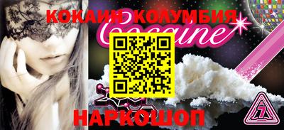 таблы Ипатово