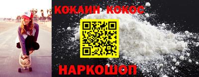 таблы Ипатово