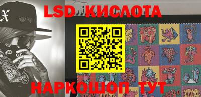 таблы Ипатово