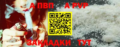 Альфа ПВП Ирбит