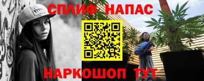 таблы Ипатово