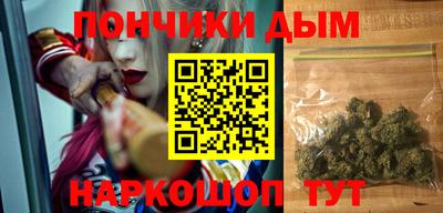 таблы Ипатово