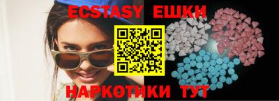 таблы Ипатово