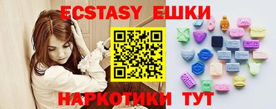 таблы Ипатово