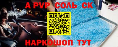 2c-b Изобильный