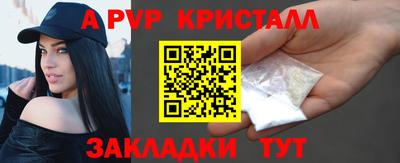 Альфа ПВП Ирбит