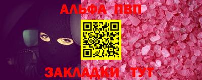 таблы Ипатово