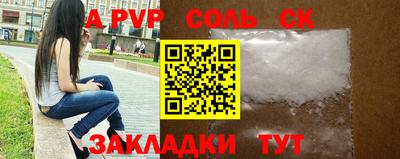 Альфа ПВП Ирбит