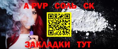 2c-b Изобильный