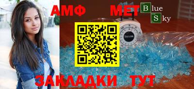 Альфа ПВП Ирбит