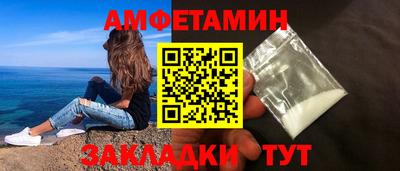 таблы Ипатово