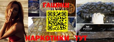 таблы Ипатово
