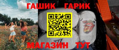 таблы Ипатово