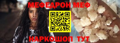 таблы Ипатово