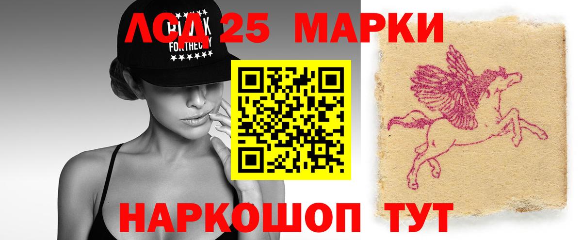 Ливны  LSD-25 экстази ecstasy  Вход с VPN  ЛСД экстази кислота 