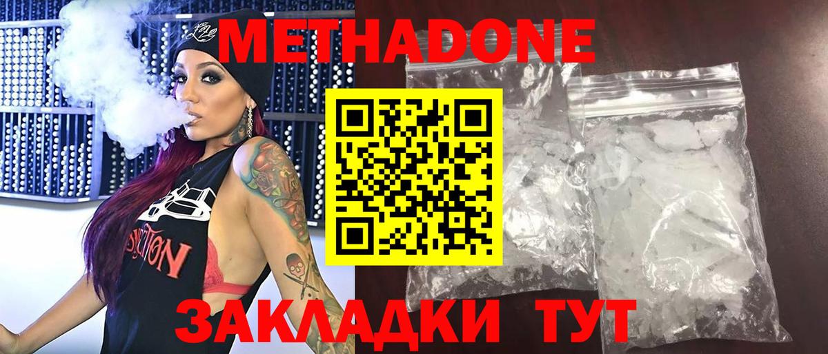 Ливны  mega ССЫЛКА  Вход с VPN  МЕТАДОН кристалл  Метадон кристалл 