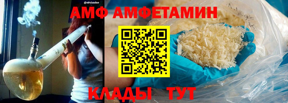 Первитин мет Ливны
