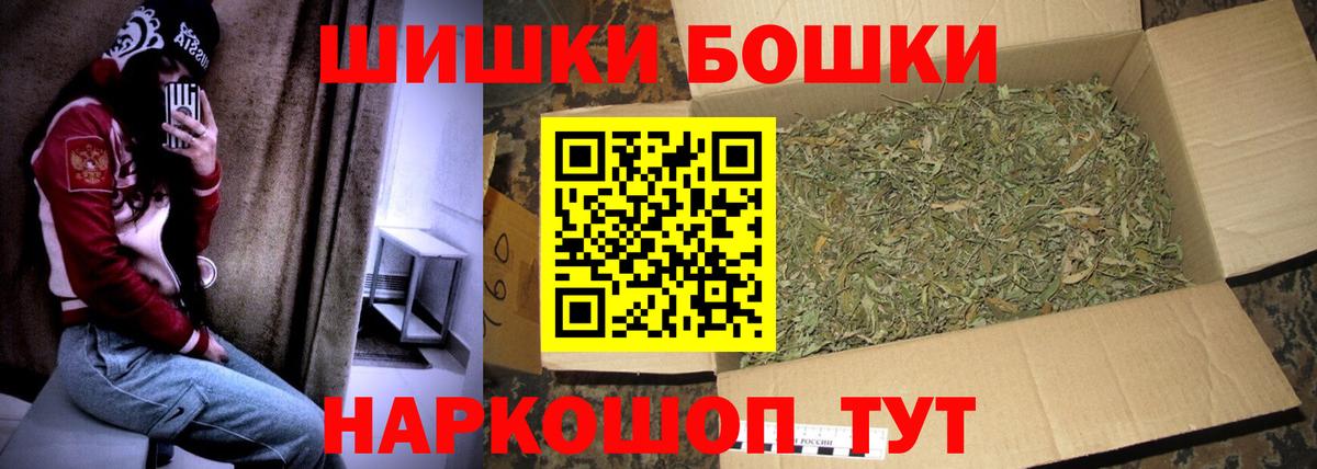Ливны  Марихуана индика  Канабис планчик  Конопля SATIVA & INDICA  Вход с VPN 