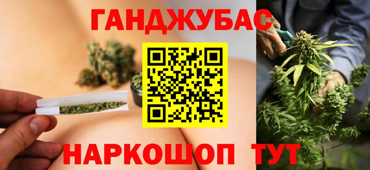 Бошки Шишки ГИДРОПОН Ливны